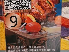 -苏坦土耳其西餐厅(玉林店)