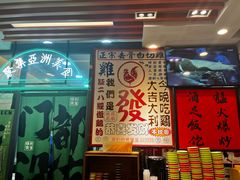 -绿柠食堂(北外滩店)