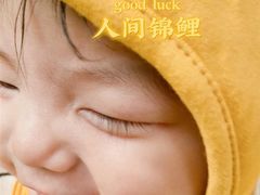 -龙井草堂