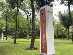 -中共二大会址纪念馆