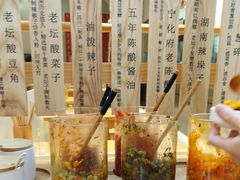 -三两粉(莲塘华润万家店)