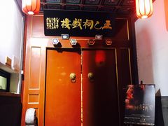 -正乙祠戏楼