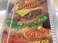 -热将汉堡 HOT SAUCE(下马坊店)