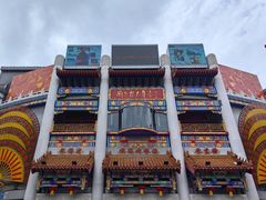 -中街刘老根大舞台