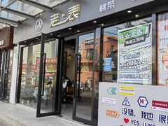 -江西老表·经典江西八大碗