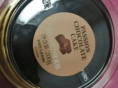 -多乐之日(和平伊势丹店)