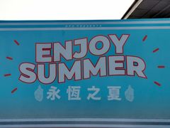 -皇城恒隆广场