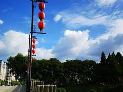 -东水关遗址公园