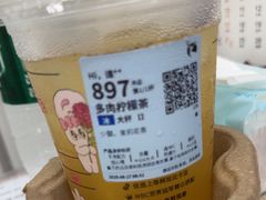 -长安寺