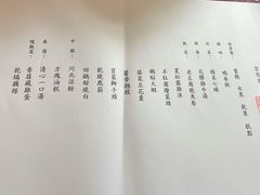 -松云泽