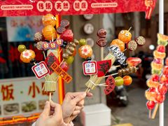 -日日鲜茶餐厅(小公园店)