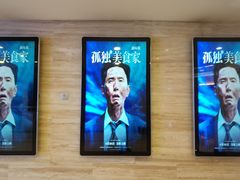 -大光明电影院(南京西路店)