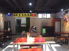大堂-王菊面馆(凤六店)