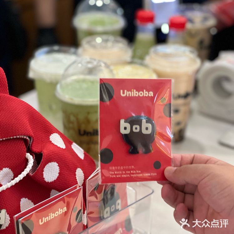 好喝,冲!!!Uniboba深圳店开啦