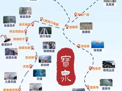 -河南宝泉旅游区