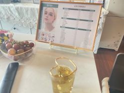 -哈颜科技轻美·