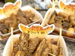 -老day牛杂(官也街总店)