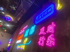 -沪上名羊天下碳烤羊腿•东北烧烤•小龙虾(浦东直营总店)
