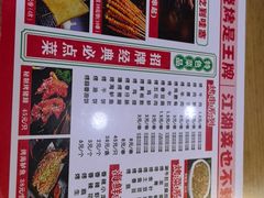 -秦君宝手擀菠菜面(金花路店)