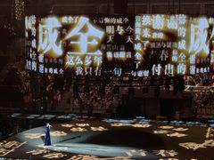 -大连体育中心体育馆