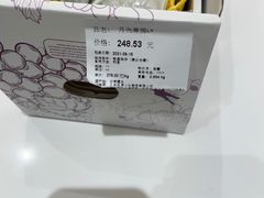-Olé精品超市(广州太古汇店)