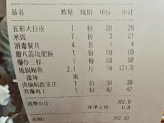 -恭敬李·烤鸭(天坛北门店)
