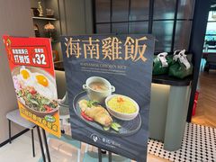 -章记星洲 · 新加坡餐厅(望京店)