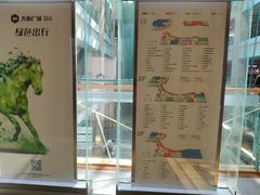 -大族广场Mall&More