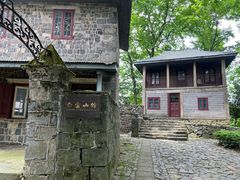 -莫干山风景区