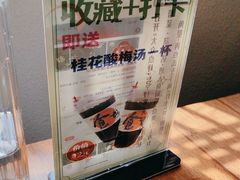 -大牌大·传统杭帮菜(湖滨店)