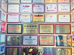 -新兴园饺子馆(河南街店)