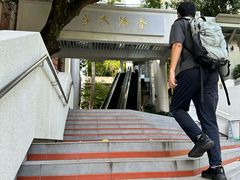 -香港大学