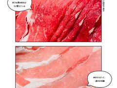 内蒙高原羊肉-巴奴毛肚火锅(新街口金鹰店)
