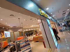 -面包新语(滨湖万达店)