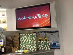 -叶子与茶(苏宁广场店)