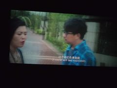 -太原华邦影城(潮流汇店)