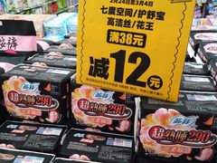 -美廉美多点(新龙店)