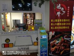 -运气牛自助酱大骨火锅(南京东路店)