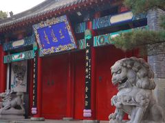 -萨尔浒风景区
