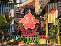 -西安万象天地