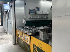 -老胡甜汤(龙眼店)