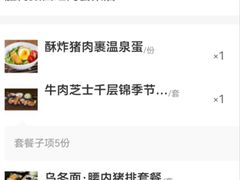 -胜博殿日式炸猪排(西红门店)