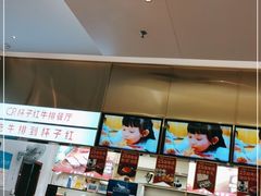 -杯子红牛排(创意产业园店)