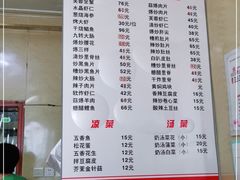 -雅仕聚酒馆
