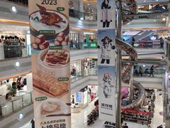-巴黎春天(浦建店)