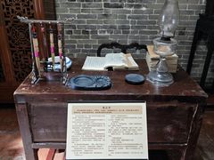 -梁启超故居纪念馆