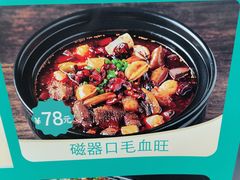 -九锅一堂酸菜鱼(新南凯德直营店)