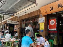 -临江后街鳝丝(临江店)