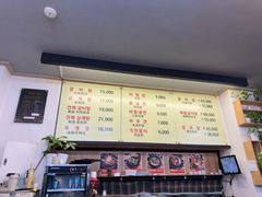 -莲洞本家