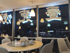 -叁拾壹克饺子·东北菜(国贸店)